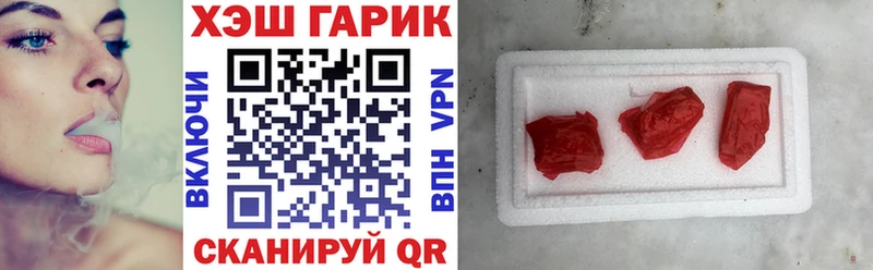 Где купить наркоту Пласт Кокаин Каннабис