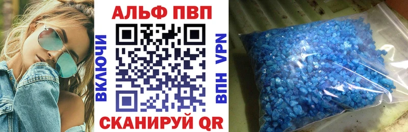 Гашиш Пласт