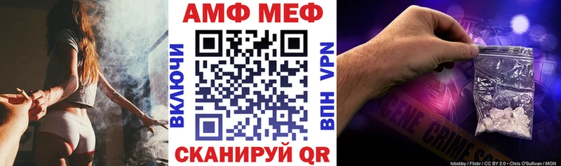 АМФЕТАМИН 97%  Пласт 
