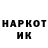 Марки NBOMe 1,8мг HAR GAME