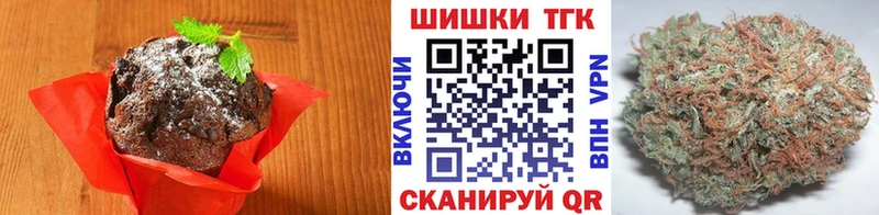 Cannafood марихуана  Пласт 