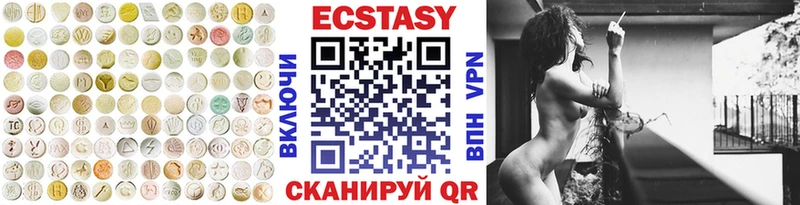 Экстази круглые  Пласт 