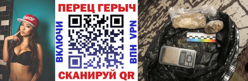 ГЕРОИН Heroin  продажа наркотиков  Пласт 