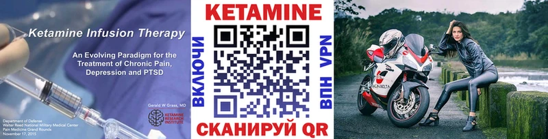 КЕТАМИН ketamine Пласт