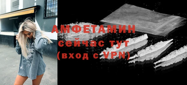 бутик Алексин