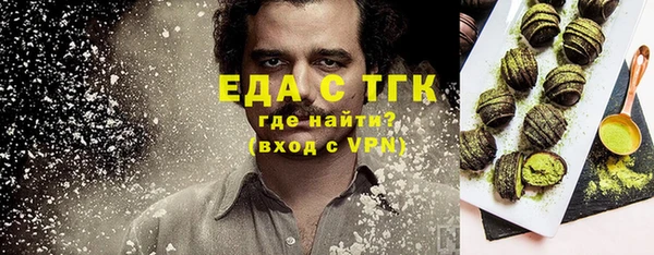 крисы Армянск