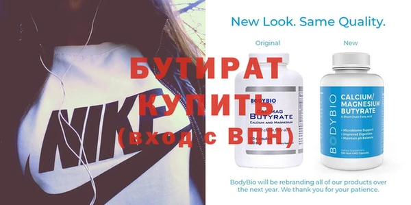 бутик Алексин