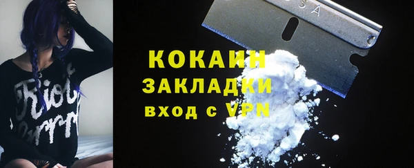 бутик Алексин