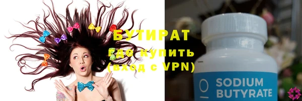 бутик Алексин