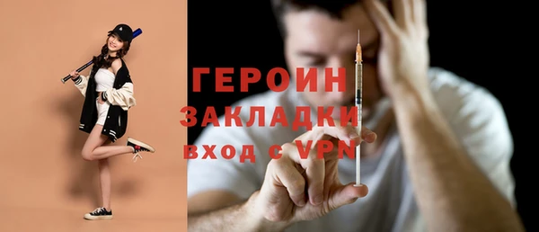 бутик Алексин