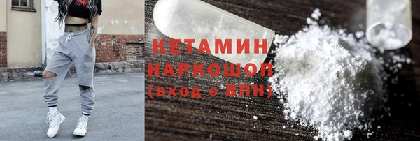 бутик Алексин