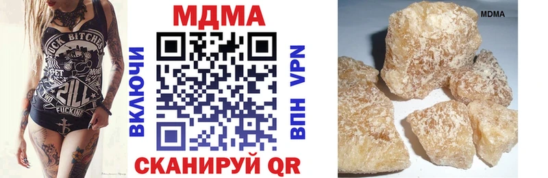MDMA Molly сайты даркнета официальный сайт Пласт
