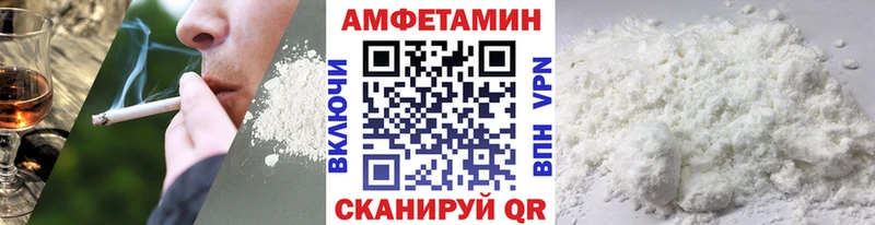 МЕТАМФЕТАМИН Methamphetamine  Пласт 
