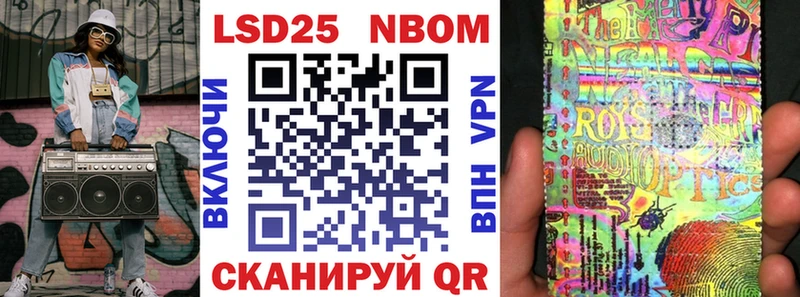 Марки N-bome 1,5мг  Пласт 