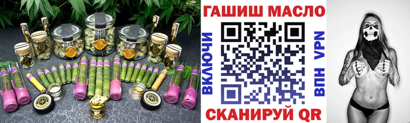Дистиллят ТГК вейп с тгк ОМГ ОМГ Пласт